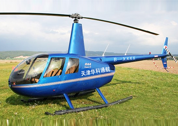 李海鷹：補(bǔ)強(qiáng)航空物流短板 支持航空貨運發(fā)展